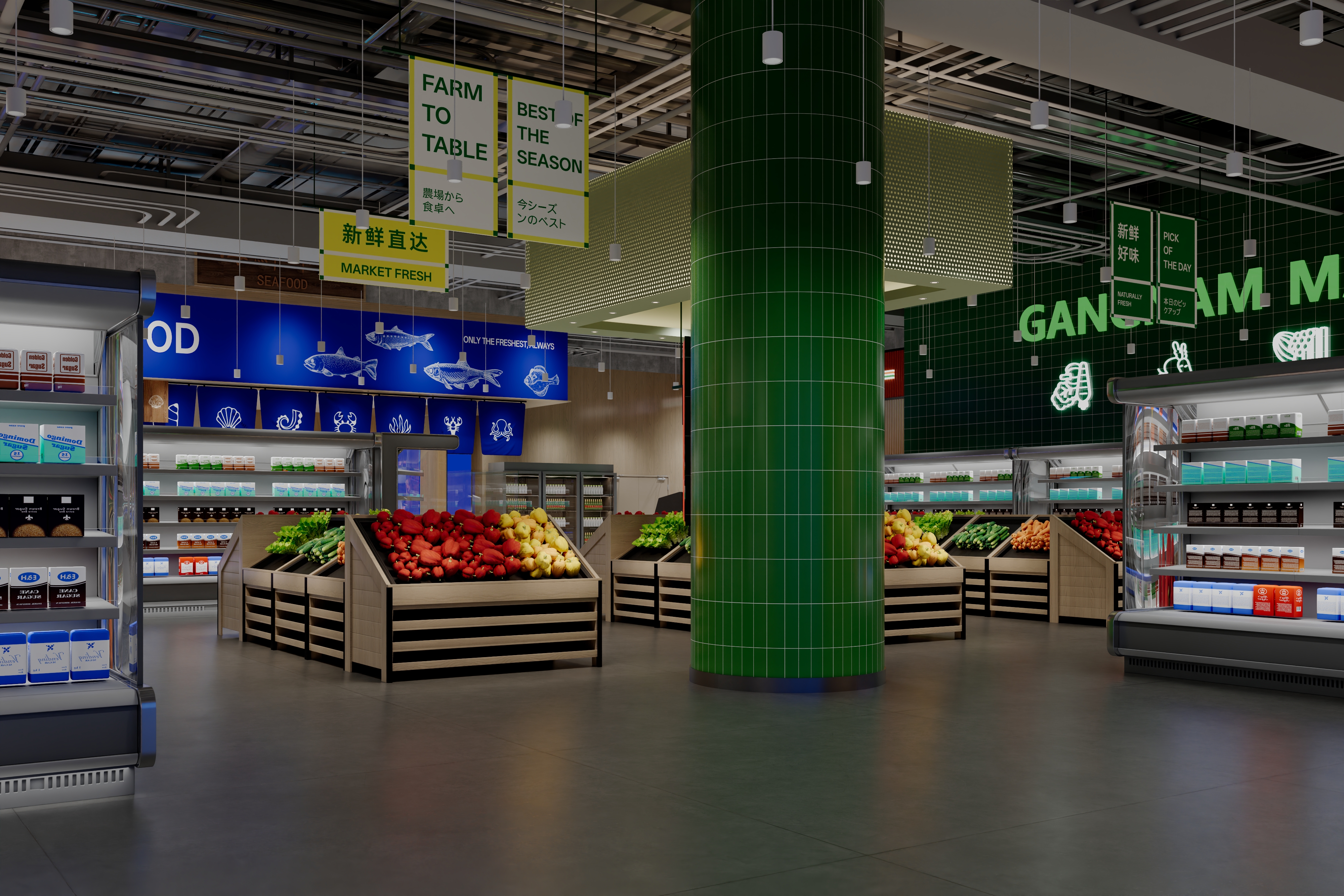 Rowland Heights Supermarket