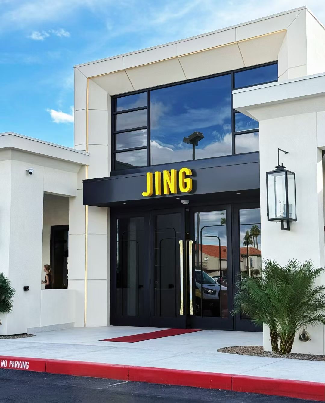 Jing